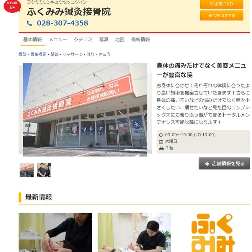 ブログ画像
